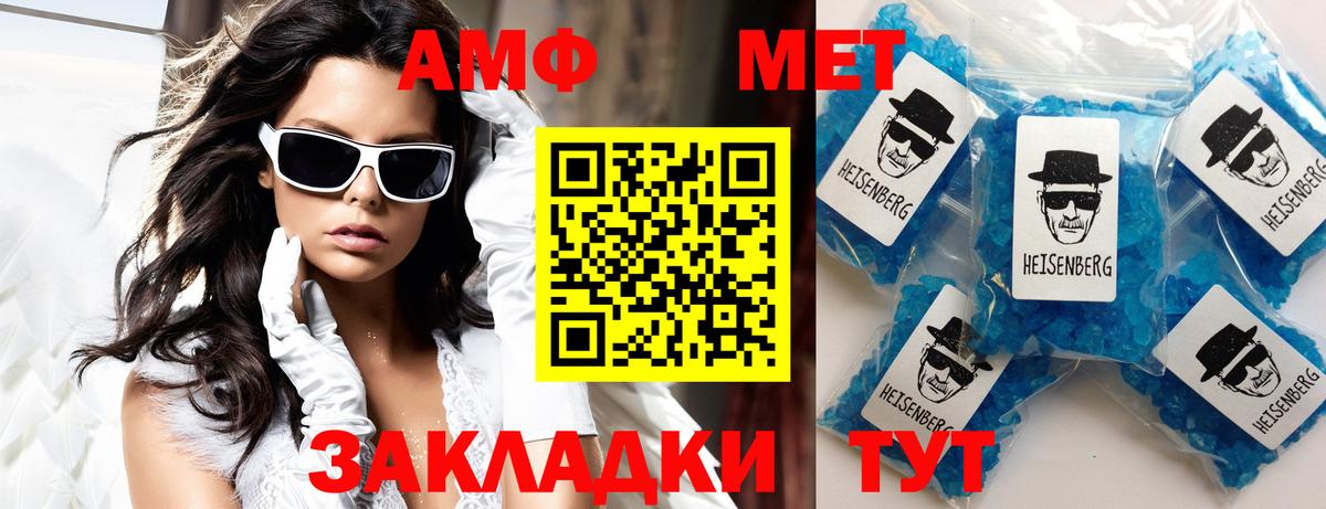 Amphetamine Premium Красноуфимск
