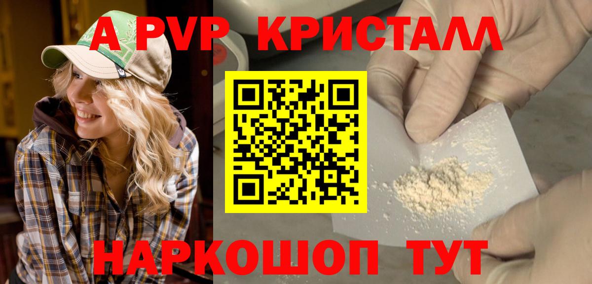 Alfa_PVP СК КРИС Красноуфимск