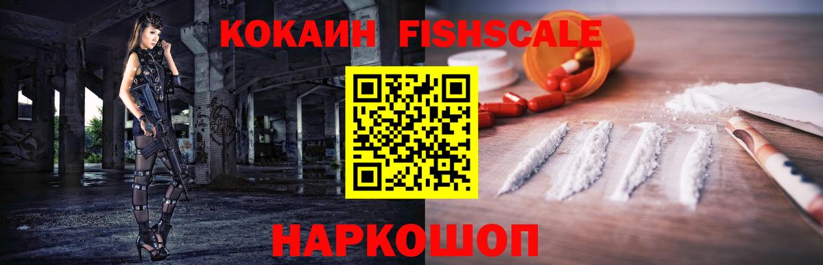 КОКАИН Боливия Красноуфимск