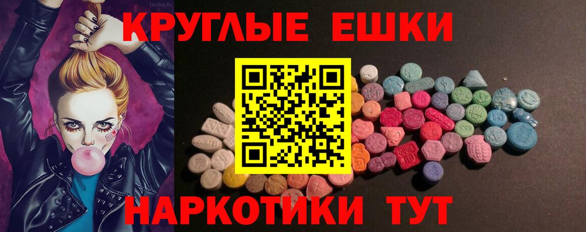 Экстази Cube Красноуфимск
