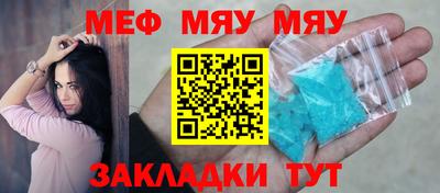 метамфетамин Гуково