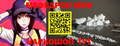 метамфетамин Гулькевичи