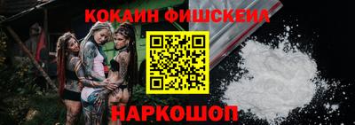метамфетамин Гуково