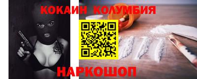 метамфетамин Гуково