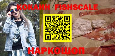 метамфетамин Гулькевичи
