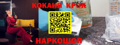 метамфетамин Гуково