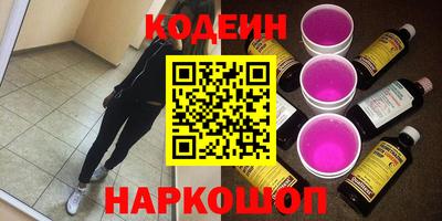 марки lsd Гудермес