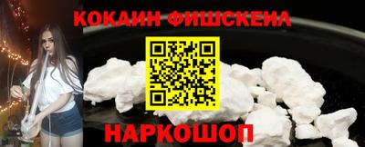 метамфетамин Гуково