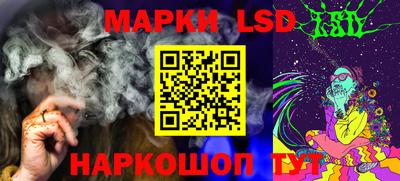 марки lsd Гудермес