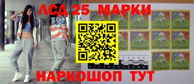 метамфетамин Гуково