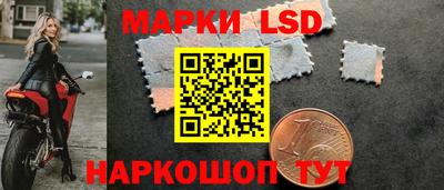 метамфетамин Гулькевичи