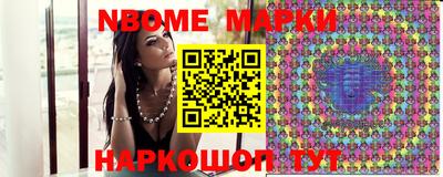 метамфетамин Гуково