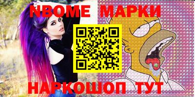 метамфетамин Гулькевичи