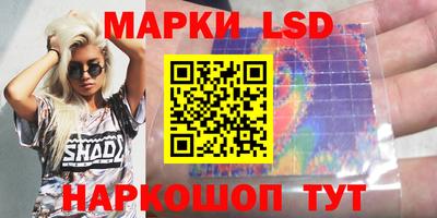 метамфетамин Гулькевичи