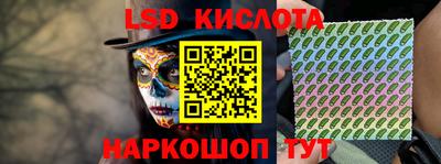 метамфетамин Гулькевичи