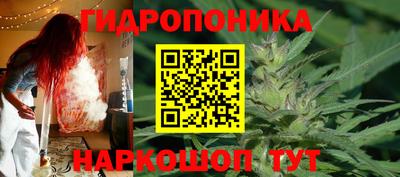 метамфетамин Гулькевичи