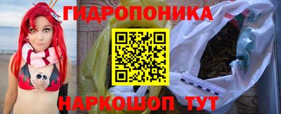 марки lsd Гудермес
