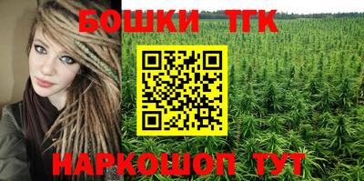 метамфетамин Гуково