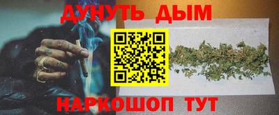 метамфетамин Гуково