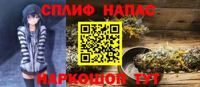 метамфетамин Гуково