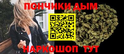 метамфетамин Гулькевичи