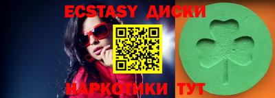 марки lsd Гудермес