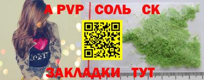 метамфетамин Гулькевичи