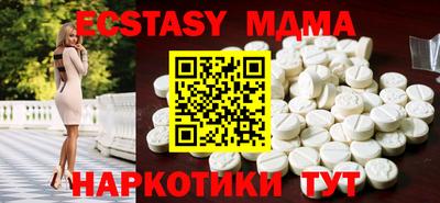 метамфетамин Гулькевичи