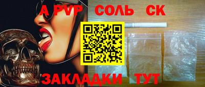марки lsd Гудермес