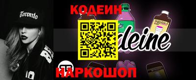 метамфетамин Гуково
