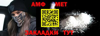 метамфетамин Гулькевичи