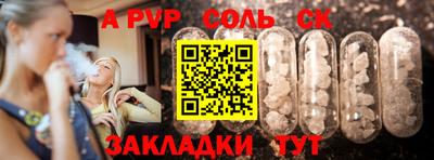 метамфетамин Гулькевичи