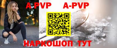 метамфетамин Гуково