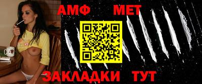 метамфетамин Гулькевичи