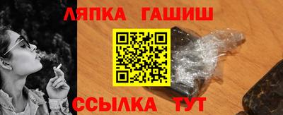 метамфетамин Гулькевичи