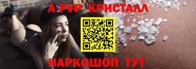 метамфетамин Гуково