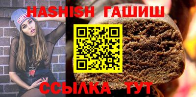 метамфетамин Гуково