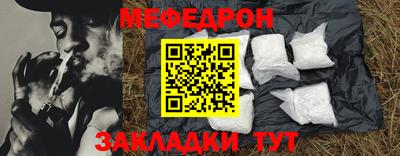 метамфетамин Гулькевичи