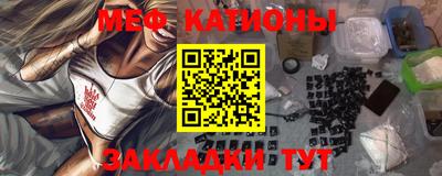 метамфетамин Гуково