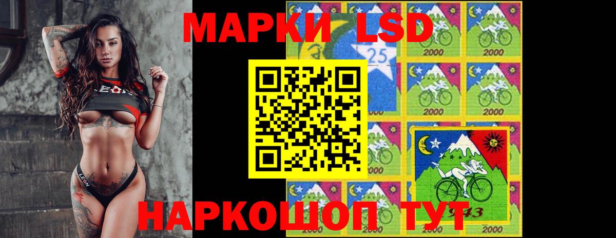 Красноуфимск  Лсд 25 экстази ecstasy  LSD-25 экстази ecstasy  Вход с VPN 