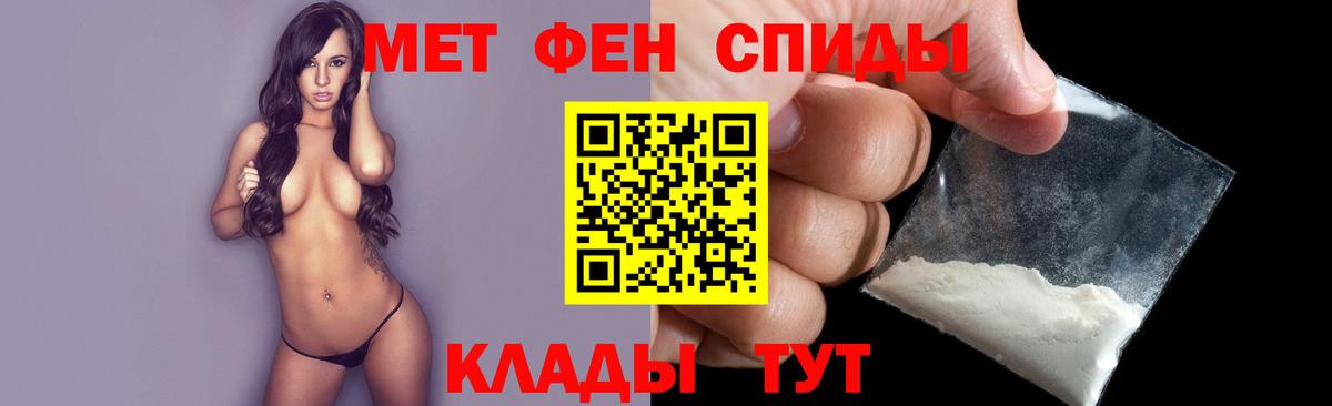 Красноуфимск  Первитин винт  Вход с VPN  Первитин винт 