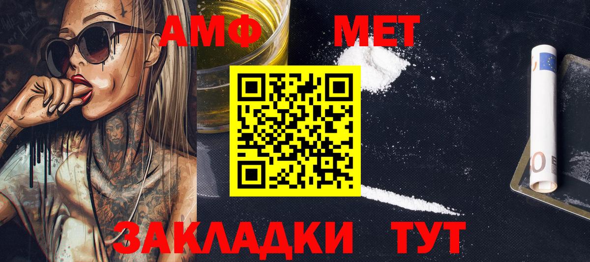 Первитин винт Красноуфимск